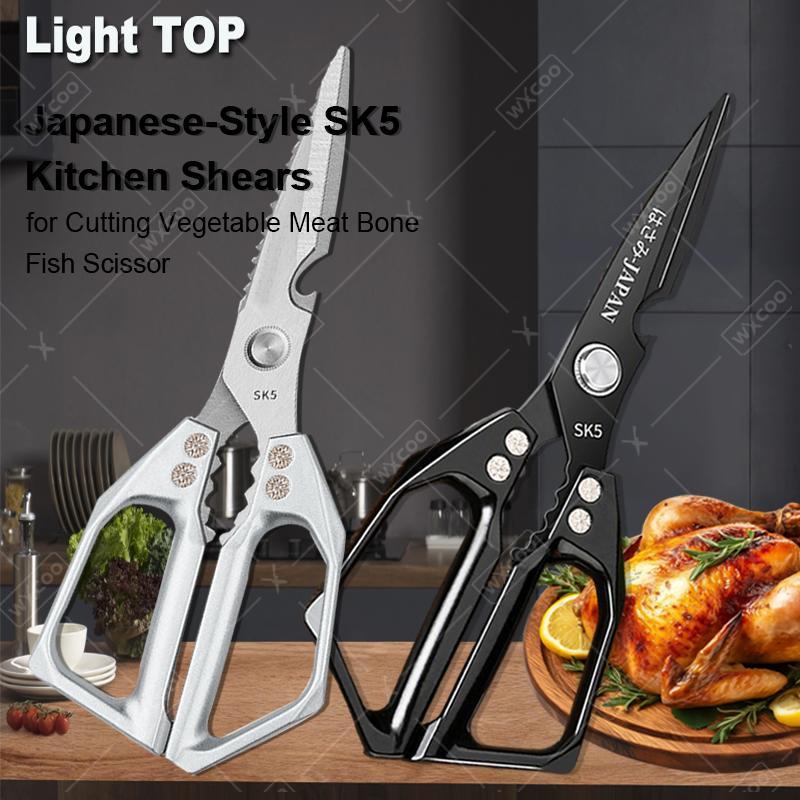 Commercial Kitchen Supplies - WXCOO 일본 가정용 닭뼈 가위 SK5