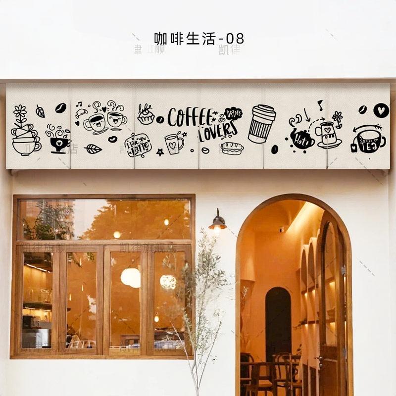 VIKAMA 손으로 그린 ​​커피 노렌 도어 커튼 벨크 - Commercial Kitchen Ceiling 리뷰 및 가격