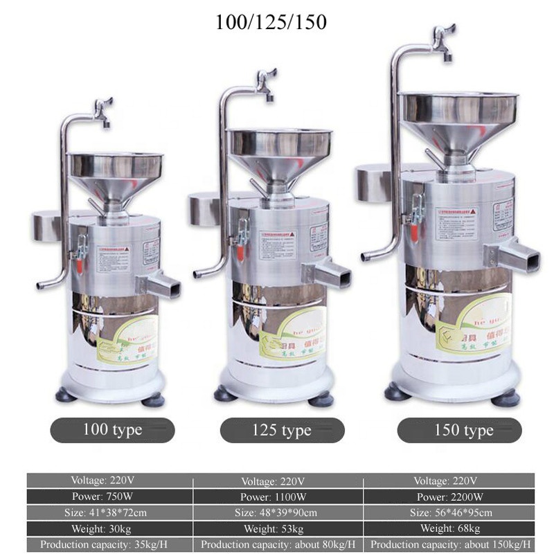1배럴 상업용 두유 제조기 두부 제조 페이스트 분쇄기  - Juice Extractor Commercial 리뷰 및 가격