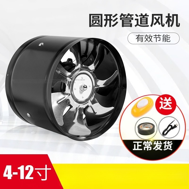 저소음 고풍량 주방 욕실 배기 환풍기 4/6/7/8/1 - Commercial Kitchen Ventilation 리뷰 및 가격