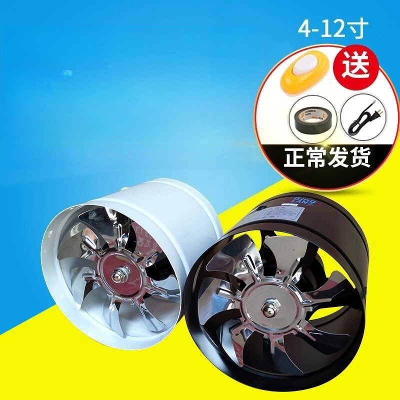 저소음 고풍량 주방 욕실 배기 환풍기 4/6/7/8/1 - Commercial Kitchen Ventilation 리뷰 및 가격
