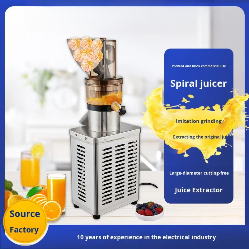 MKK 상업용 과일 착즙기 펄프 분리기 대용량 고출력  - Juice Extractor Commercial 리뷰 및 가격