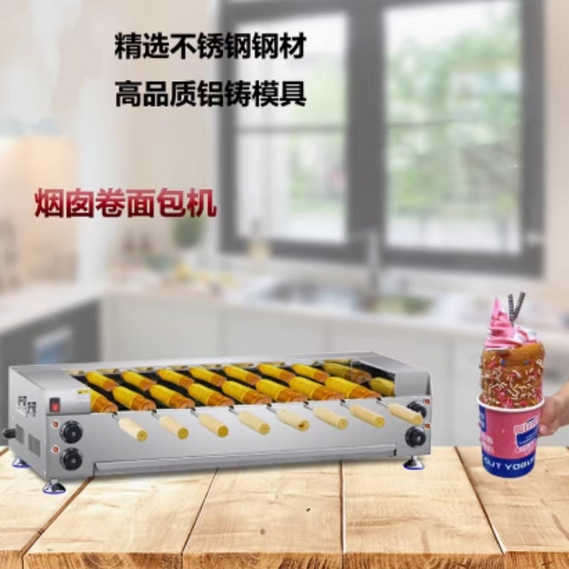 굴뚝빵 기계 상업용 스테인리스 토스터 식품 가공기 롤빵 - Commercial Kitchen Chimney 리뷰 및 가격