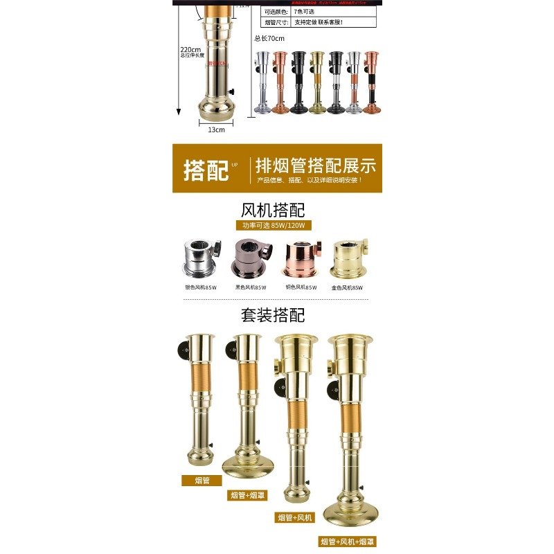 상업용 주방 텔레스코픽 배기 파이프 BBQ 레스토랑 환 - Commercial Kitchen Ventilation 리뷰 및 가격