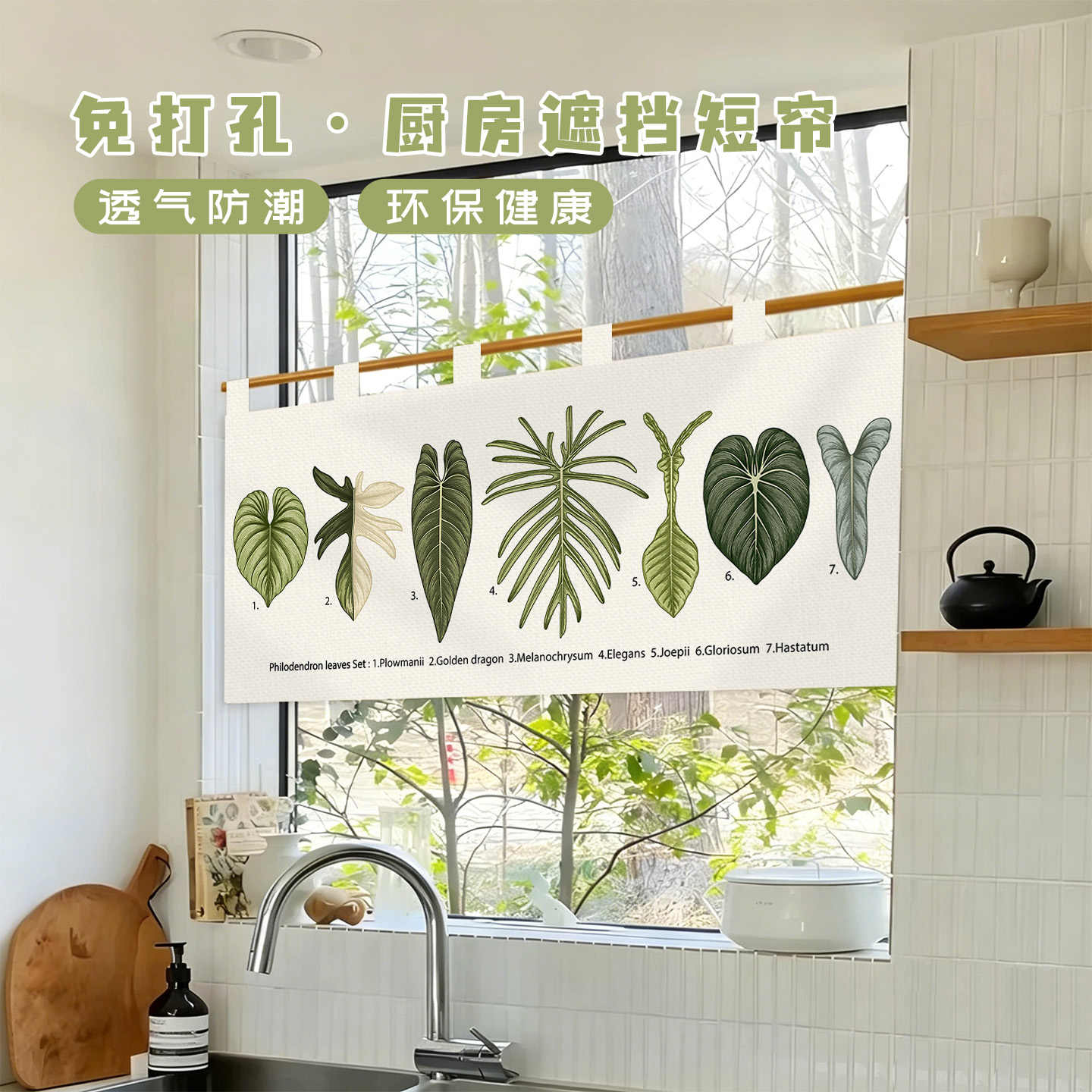 VIKAMA 빈티지 손으로 그린 ​​노렌 도어 커튼 벨 - Commercial Kitchen Ceiling 리뷰 및 가격